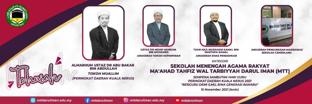 Anugerah Hari Guru 2021 Pejabat Pendidikan Kuala Nerus 2021