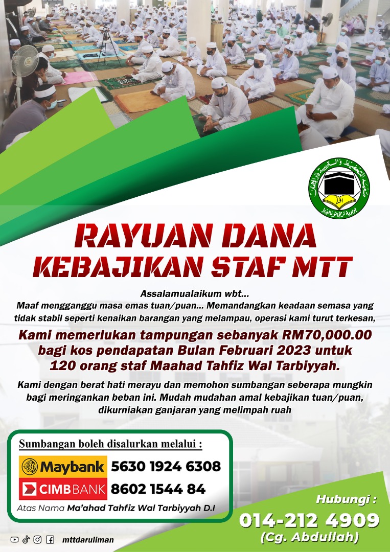 Dana Tampung Penggajian Februari 2023 Maahad Tahfiz Wal Tarbiyyah Darul Iman (MTT)