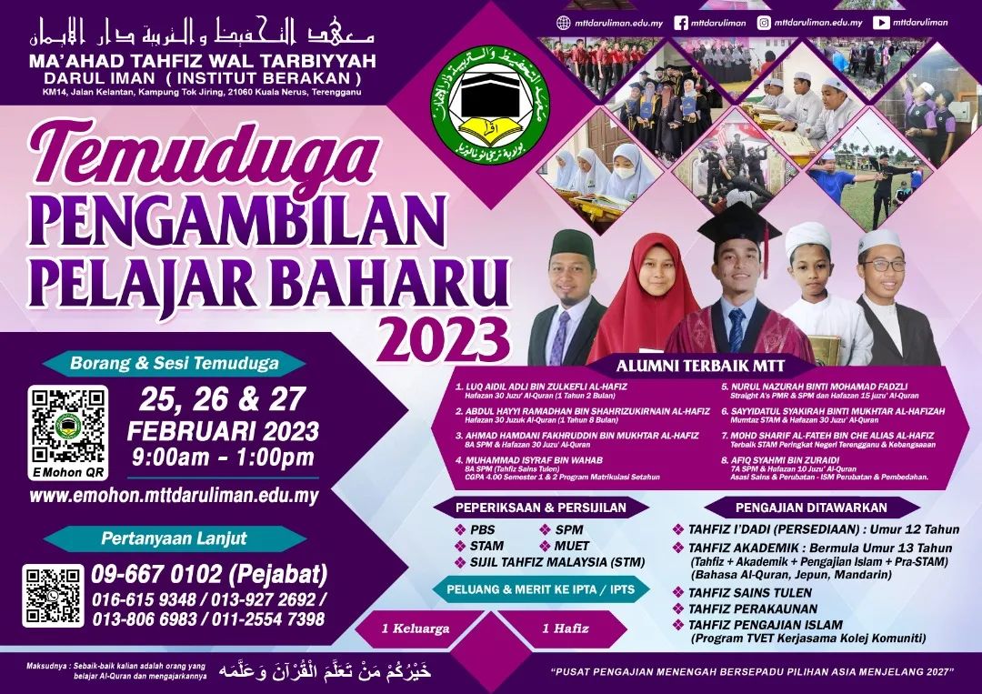 IntakeMTT2023 Temuduga Pengambilan Pelajar 2023 Maahad Tahfiz Wal Tarbiyyah Darul Iman (MTT)