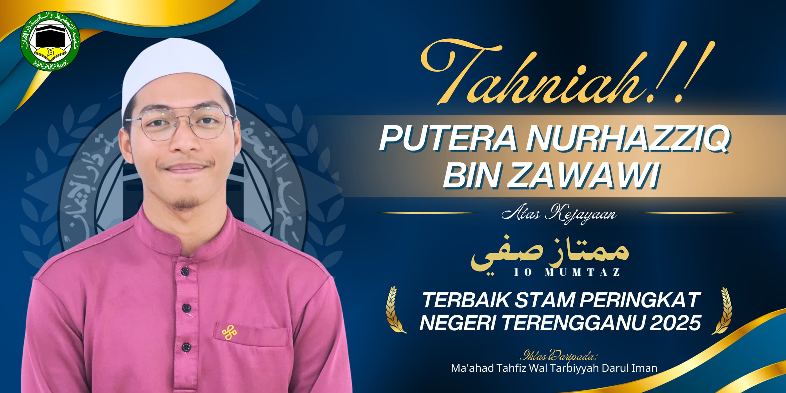 Pelajar Terbaik STAM Negeri Terengganu